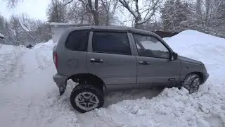 Загнали Ниву Санька в Снег. Покупаю себе Шевроле Ниву.