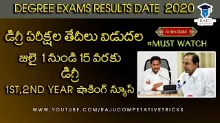 DEGREE EXAMS UPDATE || AP,TS DEGREE TIME TABLE RELEASED 2020 | | Degree exams eppudu||