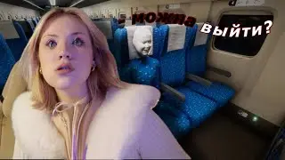 ЭКСПРЕСС С АНОМАЛИЯМИ 💺🚆Chilla's Art Shinkansen 0