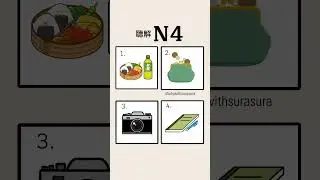 N4 listening practice 