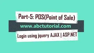 POS-5: Point of Sale Login using ASP.NET MVC AJAX | ASP.NET session based login | JQUERY