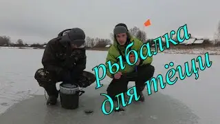 Осторожно! первый лед. ЖЕРЛИЦЫ,  клевало как надо!