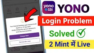 Your Internet Banking Login Password will Expire Problem | Yono Login Problem Solved| Login Problem