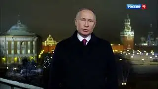 с Днем Варенья от Путина