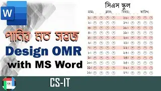 Design OMR sheet with MS-Word  || এমএস ওয়ার্ড দিয়ে ওএমআর (OMR) ডিজাইন করি