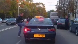 Дорожные драки. Конфликты на дороге