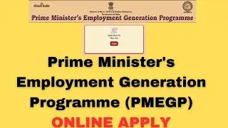 How To Apply For Prime Minister Employment Generation Programme