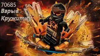 ОБЗОР: LEGO NINJAGO- SPINJITSU BURST COLE