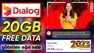 dialog free data 2023 | dialog free data today | free data sinhala | dialog free data code | JaniYa