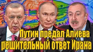 Ятаган в спину! Азербайджан не открывает коридор своими силами из-за глубоких противоречий с Турцией