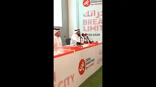 🏆 استعدوا ليوم استثنائي مفعم بالروح الرياضية | ماراثون الدوحة من “أريدُ” 2024