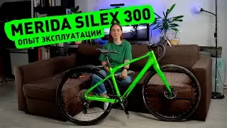 Merida Silex 300, обзор и опыт эксплуатации гравийного велосипеда