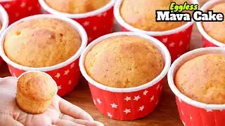 Eggless Mawa Cake Recipe | बिना अंडे का मावा केक | Parsi Mawa Cake Recipe | Mava Cupcake/Muffins