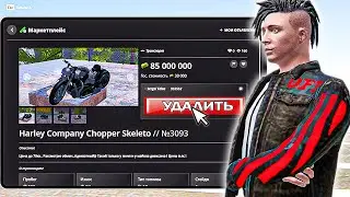 НОВАЯ КОМАНДА АДМИНОВ - УДАЛЯЕМ ОБЪЯВЫ С РАВИТО! в GTA RADMIR RP