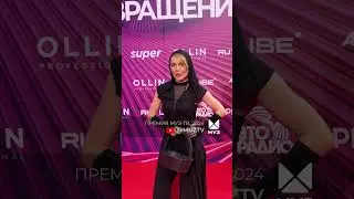 Карина Кросс в total black 🖤Шикарный образ для Премии МУЗ-ТВ!