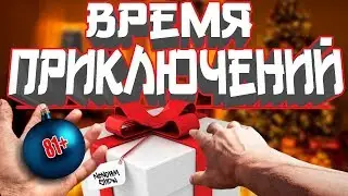 НЕВЕРОЯТНЫЕ ПРАЗДНИЧНЫЕ ПУТЕШЕСТВИЯ - МОНТАЖ ПРИКОЛЫ (human fall flat,  viscera cleanup detail)