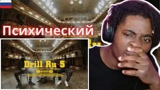 TSB x OPT - DRILL RU 5 ft. VELIAL SQUAD x MEEP (Official Video) | RUSSIAN DRILL REACTION!!!