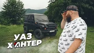 УАЗ БУХАНТЕР