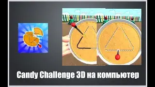 Candy Challenge 3D обзор игры