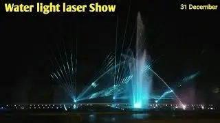 Water light laser Show : Aatapi Vadodara | Prem Verma