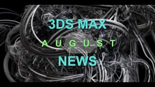 3ds Max 2021 Update 2  /  Smart Extrude   /   Free tools