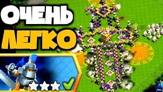 ЭТО САМОЕ ПРОСТОЕ ИСПЫТАНИЕ ИЗ ВСЕХ! ИСПЫТАНИЕ ТЕМНОГО КОРОЛЯ В КЛЭШ!