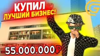 КУПИЛ ЛУЧШИЙ БИЗНЕС НА ГРАНД МОБАЙЛ?! +1КК В ДЕНЬ! НА GRAND MOBILE