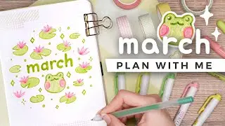 PLAN WITH ME | March 2022 Bullet Journal Setup 🐸