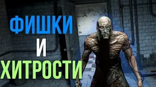 Outlast: Фишки и хитрости для СПИДРАНА без багов #3 (Установка таймера, фишки)