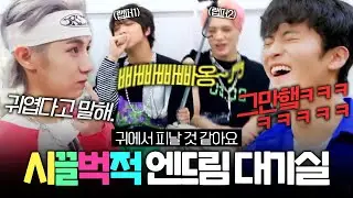 [ENG SUB] Endless chatter of NCT DREAM 🔊🔊