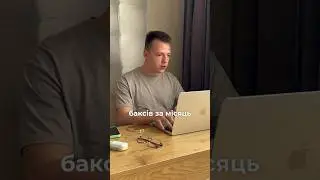 Винесли командою 1 млн грн😎