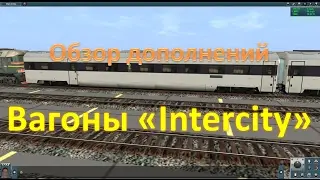 Trainz. Обзор поезда Intercity (УЗ)