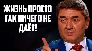 КАК ПРОСТОМУ ЧЕЛОВЕКУ ДОБИТЬСЯ УСПЕХА? ЛУЧШИЕ СОВЕТЫ В ОДНОМ ВИДЕО | Саидмурод Давлатов