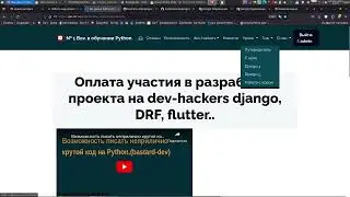 Стать неприлично крутым разработчиком Python. А вот так это и делается.(задача 1)