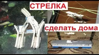 Троллейбусная стрелка для троллейбуса Технопарк ЗиУ-9