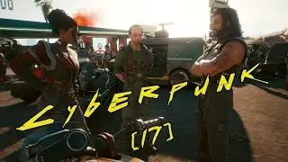 Cyberpunk 2077 - [17] - Уходя, гасите свет / Пассажир / Метаморфозы