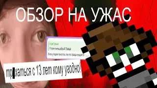 СТРАННЫЙ ЮТУБЕР PDFФИЛ и К0nP0ФИЛ| КТО ТАКОЙ ЧИЧИМАГОВ