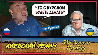 Z-"умник" из РФ! Большой разговор о войне!