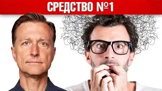 Натуральные средства от обсессивно-компульсивного расстройства🧠