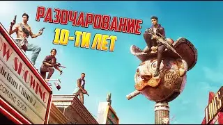 10 крупнейших игровых разочарований за последние 10 лет