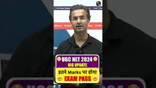 🤯🤯UGC NET 2024 BIG UPDATE | इतने Marks पर होगा Exam Pass 😳😳| UGC NET 2024 | Nishant sir #ugcnet