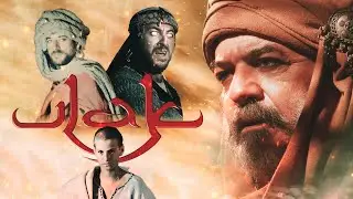 Çağan Irmak'ın Unutulmaz Eseri 