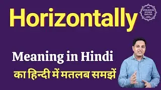 Horizontally meaning in Hindi | Horizontally ka matlab kya hota hai