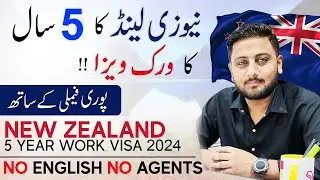 New Zealand 🇳🇿 5 year Free work Visa 2024 | Online Apply Process | New Zealand Jobs - Apply Online