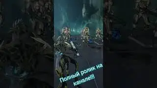 Висп Прайм Warframe