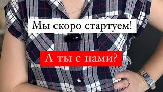 А давайте свяжем вместе #тунисскоевязание