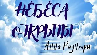 Аудиокнига - 