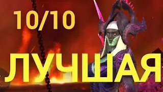 ГАЙД НА ГЕРЦОГИНЮ ЛИЛИТУ! 5 ВАРИАНТОВ ШМОТА (ОТ НОВИЧКА ДО ТОПА)! RAID SHADOW LEGENDS!