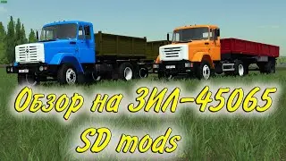 Обзор мода ЗИЛ-45065 для Farming Simulator 19