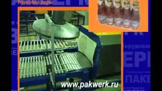 Термоусадочная линия УМ-1 